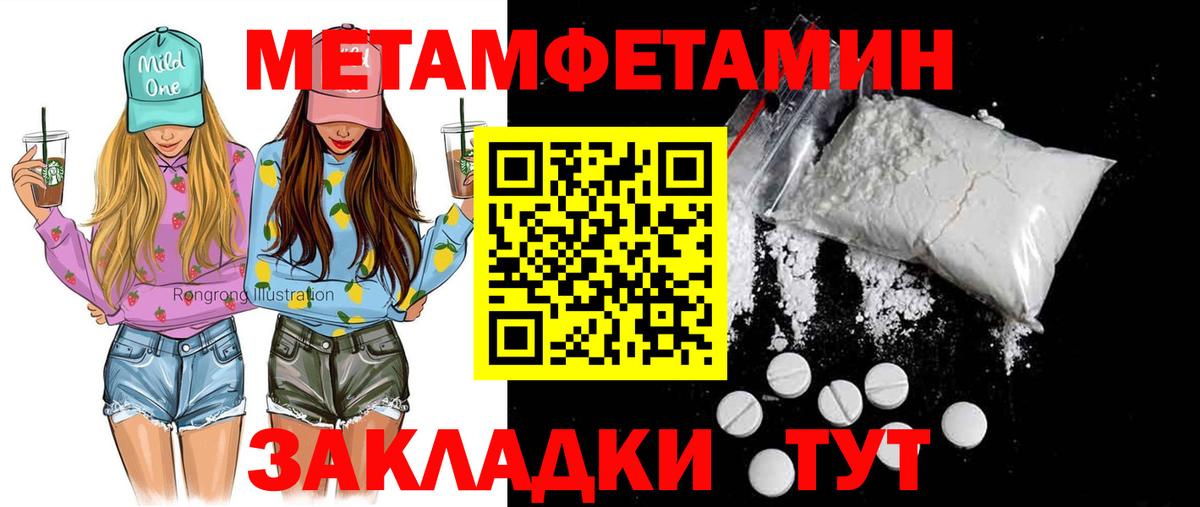 АМФЕТАМИН Premium Ейск