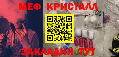 тгк Краснодар