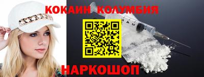 спиды Краснокаменск