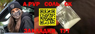 кокаин премиум Краснознаменск