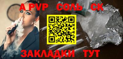 кокаин премиум Краснознаменск