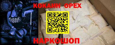спиды Краснокаменск