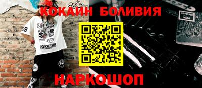 спиды Краснокаменск