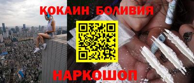 кокаин премиум Краснознаменск