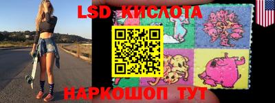 спиды Краснокаменск