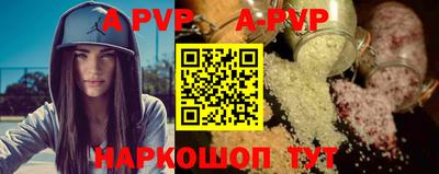 спиды Краснокаменск