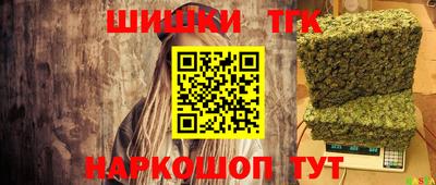 тгк Краснодар