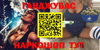 тгк Краснодар