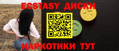 кокаин премиум Краснознаменск