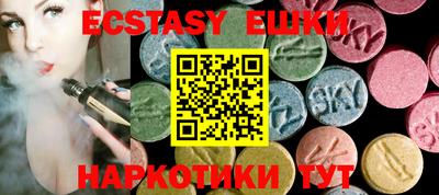 тгк Краснодар