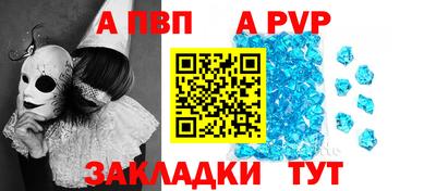 кокаин премиум Краснознаменск