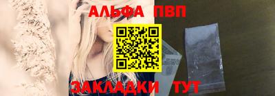 тгк Краснодар