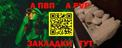 спиды Краснокаменск