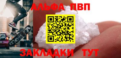 спиды Краснокаменск
