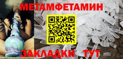 тгк Краснодар