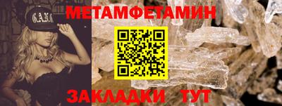 спиды Краснокаменск