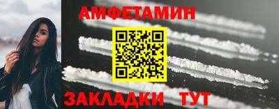 спиды Краснокаменск