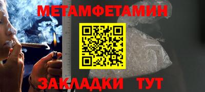 тгк Краснодар