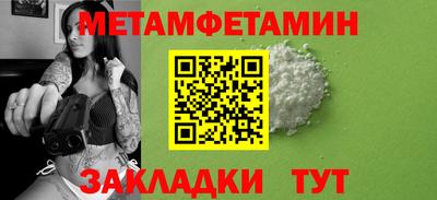спиды Краснокаменск