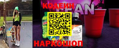 спиды Краснокаменск