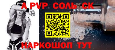 спиды Краснокаменск