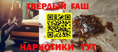 тгк Краснодар