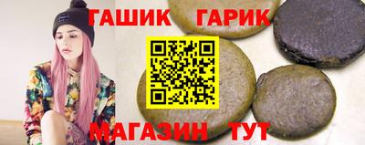 спиды Краснокаменск