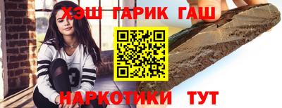 тгк Краснодар