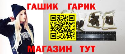 спиды Краснокаменск