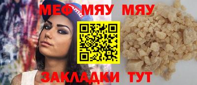 спиды Краснокаменск