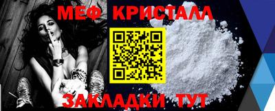 кокаин премиум Краснознаменск