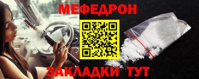 кокаин премиум Краснознаменск