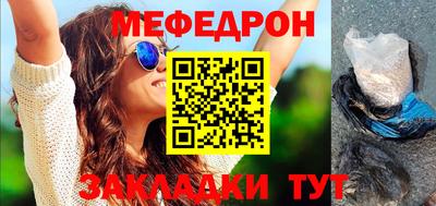 спиды Краснокаменск