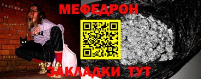 кокаин премиум Краснознаменск