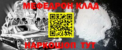 спиды Краснокаменск