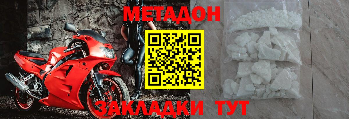 мориарти какой сайт  mega tor  Вход с VPN  Метадон белоснежный  Ейск 