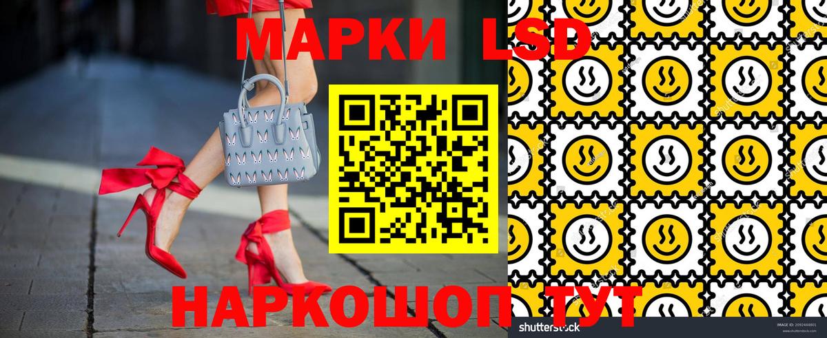 Ейск  Марки 25I-NBOMe  Вход с VPN  Марки 25I-NBOMe 1,8мг  Марки 25I-NBOMe 1,8мг 