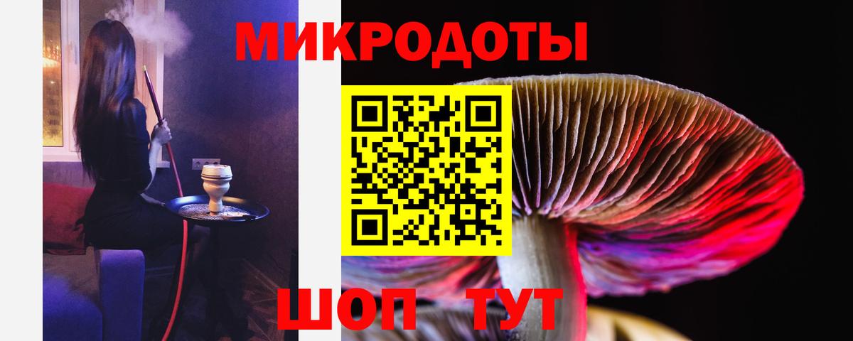 Псилоцибиновые грибы Psilocybe  Галлюциногенные грибы мухоморы  Вход с VPN  Ейск 